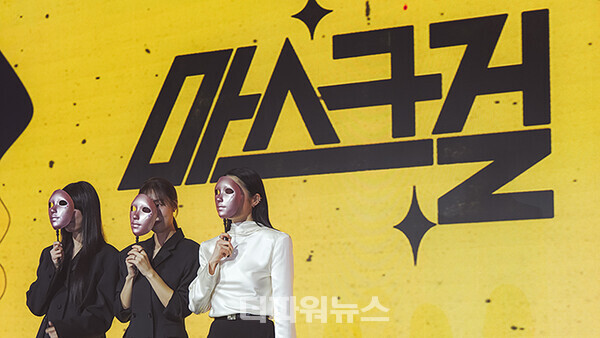 나나-이한별-고현정,드라마'마스크걸'제작발표회