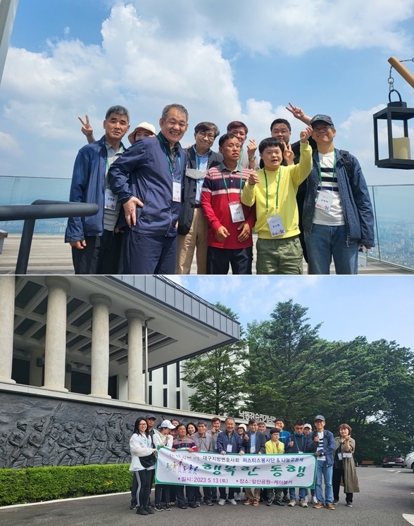 (사진제공=대구지방변호사회)