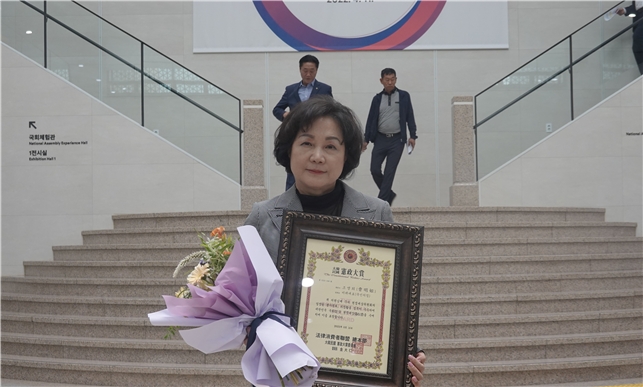 조명희 의원, 제21대 국회 3차년도 ‘대한민국 헌정대상’ 수상