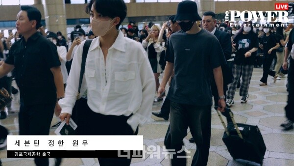 세븐틴정한-원우,김포국제공항출국