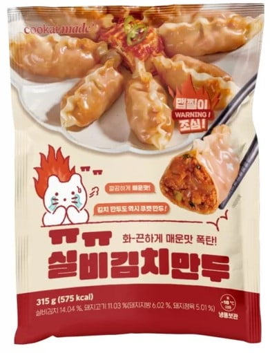 GS리테일, '쿠캣 실비김치만두' 판매 중단·전량 회수 조치... 이물질 혼입