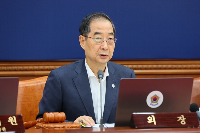 (사진=국무조정실국무총리비서실 홈페이지)