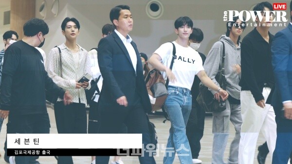 세븐틴,김포국제공항출국