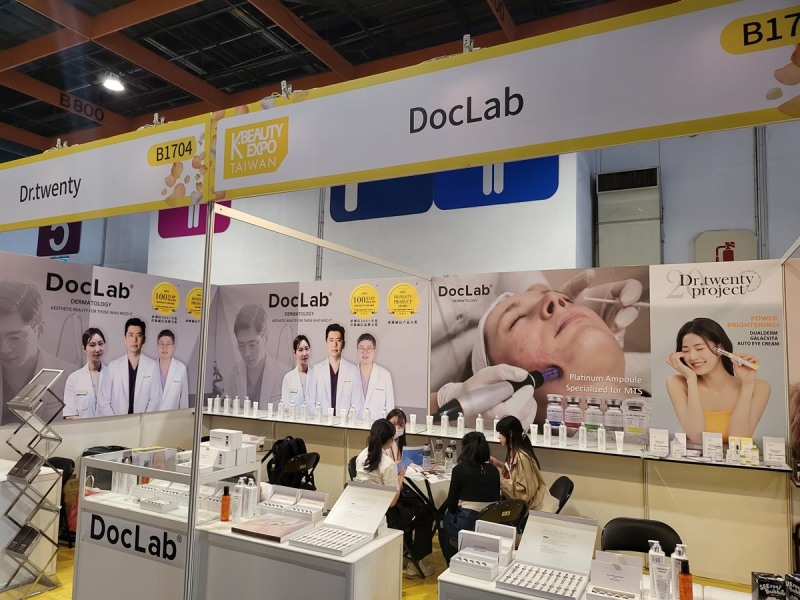 K-뷰티 엑스포 대만 2023 현장 부스