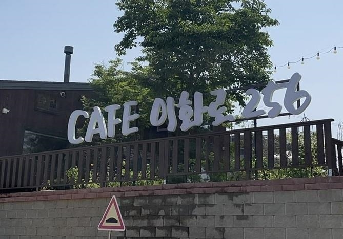 자율형 건물번호판_비주거 분야