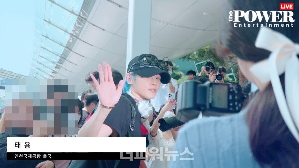 태용,인천국제공항출국