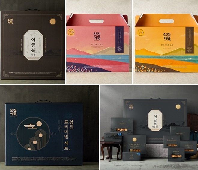 (사진위부터 시계방향) 이금복 명품세트, 1953세트1호, 1953세트2호, 이금복 명품세트 특호,삼진프리미엄세트.(사진위부터 시계방향) (제공=삼진어묵)