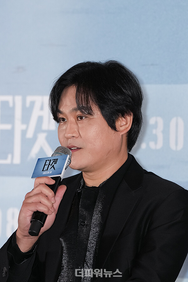 김성균,영화타겟언론시사회