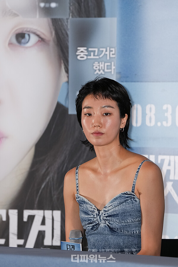 이주영,영화타겟언론시사회