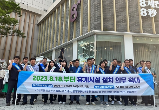 (사진제공=부산고용노동청 부산북부지청)