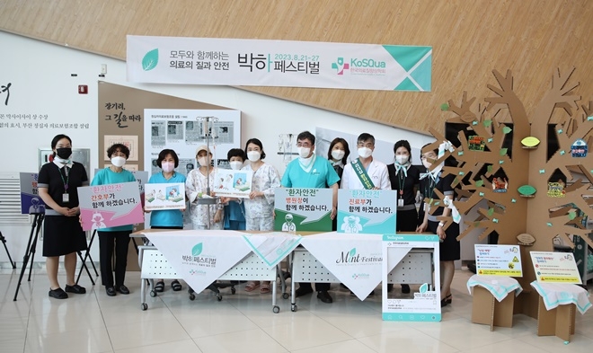 (사진제공=고신대복음병원)