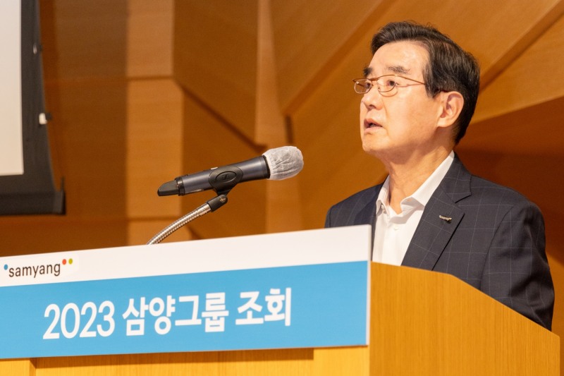 [생활경제 이슈] 삼양그룹, 2023년 그룹 조회 개최 外