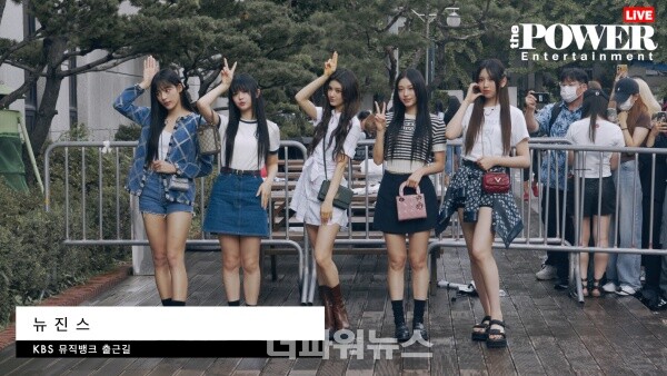 뉴진스,뮤직뱅크출근길