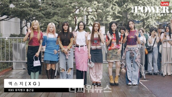 엑스지,뮤직뱅크출근길