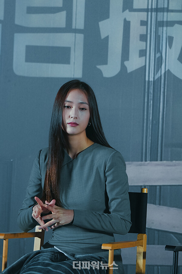 정수정,영화'거미집'제작보고회