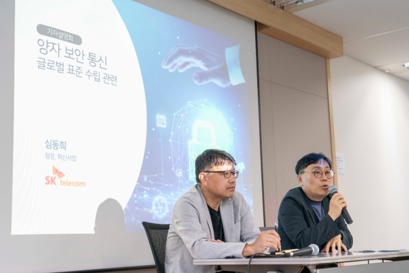 서울시 중구에 위치한 삼화타워에서 SK텔레콤 심동희 혁신사업추진팀장(오른쪽)과 SK텔레콤 김동우 퀀텀사업추진팀장(왼쪽)이 양자보안통신에 대해 설명하고 있는 모습. 사진=SK텔레콤