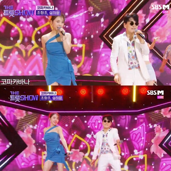 사진=SBSM‘더트롯쇼’