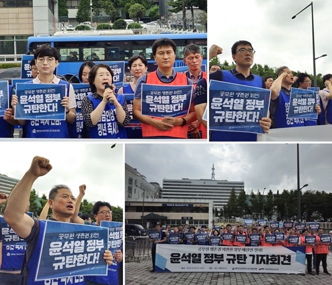 30일 서울 용산구 대통령실 일대에서 열린 기자회견에서 대표 발언을 진행하는 석현정 공노총 위원장./기자회견에 참석한 공노총 임원들이 공무원의 생존권을 외면하고, 내년도 공무원 임금을 2.5% 인상한 것을 결정한 정부를 규탄하는 구호를 외치고 있다.(사진제공=공노총)