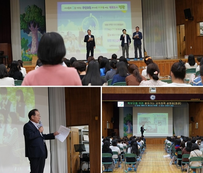 (사진제공=부산교육청)