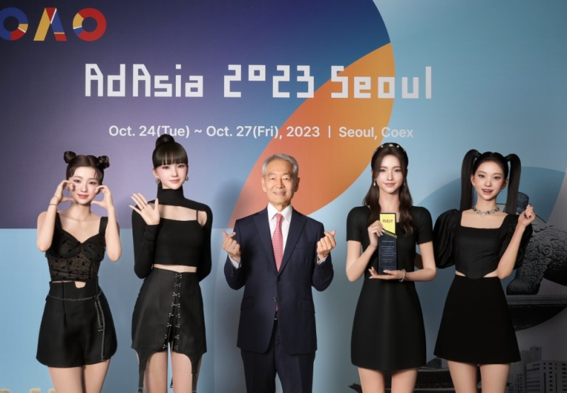 넷마블 버추얼 아이돌 '메이브' 애드아시아 2023 서울 버추얼 인플루언서 부문 홍보대사 발탁