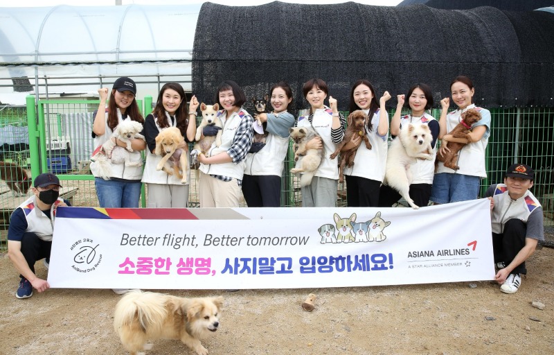 봉사활동 기념촬영.(사진=아시아나항공)