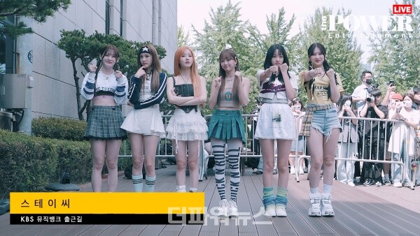 스테이씨,뮤직뱅크출근길