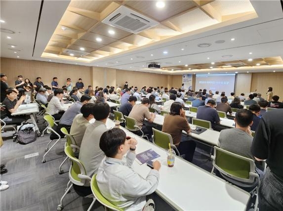 시스템반도체 OSAT 전문교육 세미나 현장