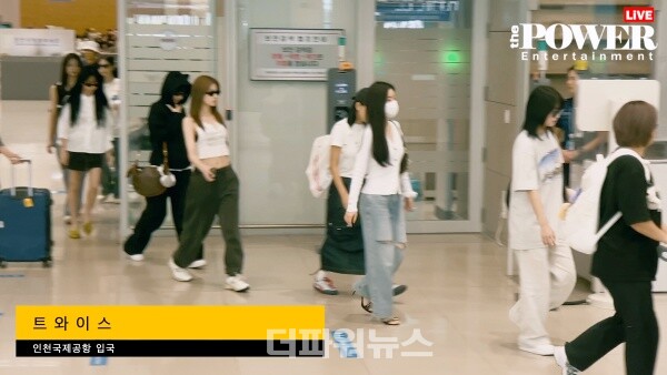 트와이스,인천국제공항입국