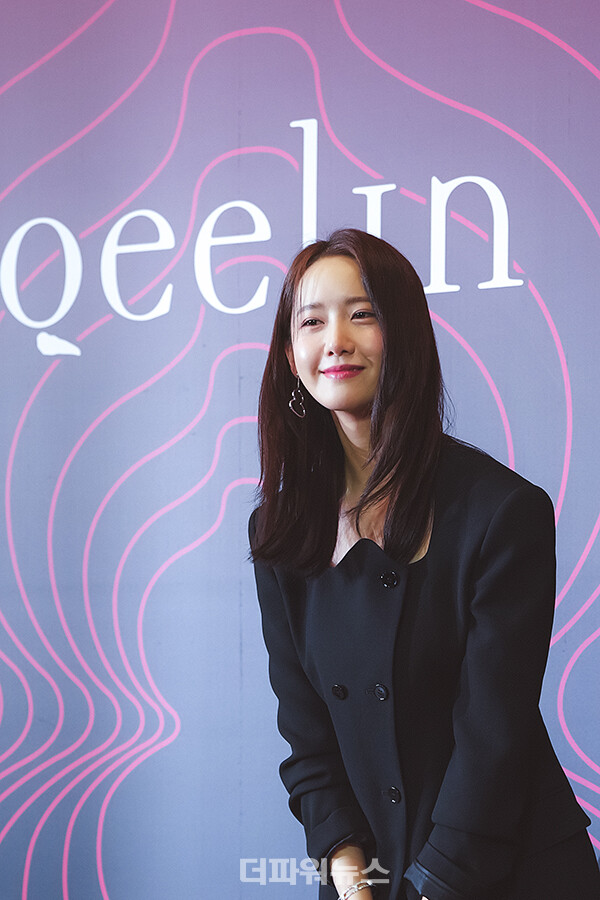 윤아,포토월행사