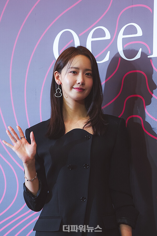 윤아,포토월행사