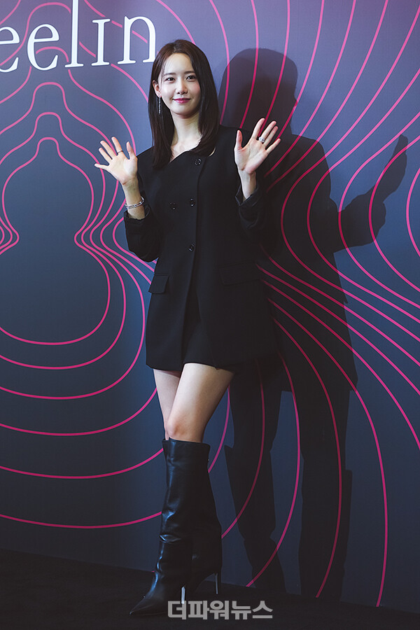 윤아,포토월행사