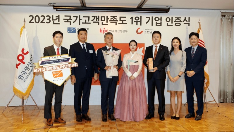 5일 오전 11시, 롯데호텔 서울 3층 사파이어볼룸에서 열린 ‘2023 국가고객만족도(NCSI)’ 1위 기업 인증 수여식에서 김태홍 롯데호텔앤리조트 대표이사(좌측에서 세번째)와 임직원들이 기념촬영을 하고 있다.(사진=롯데호텔앤리조트)