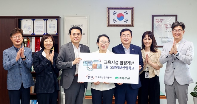 김지수 부산소년원장(사진왼쪽 네번째)이 스마트교실 개장식을 갖고 기념촬영.(사진제공=부산소년원)