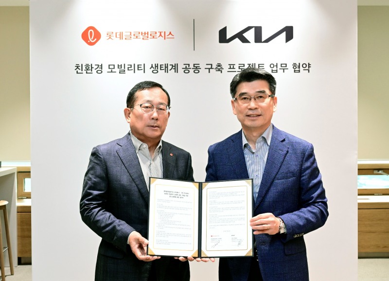 (왼쪽부터) 롯데글로벌로지스 박찬복 대표이사, 기아 송호성 사장이 기념 촬영을 하고 있는 모습.(사진=기아)