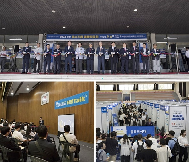 (사진제공=부산고용노동청)