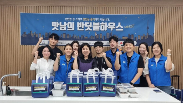 KCC임직원및행사관계자들이맛남의반딧불하우스행사기념사진을촬영하고있다.