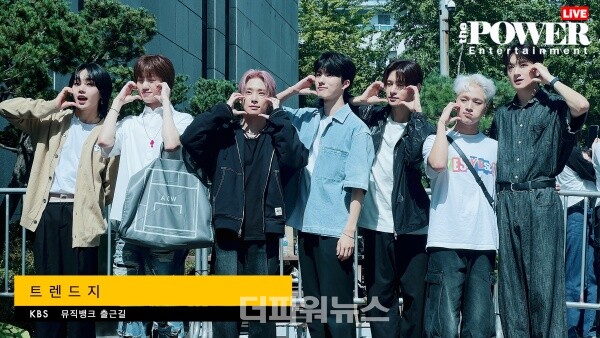 트렌드지,뮤직뱅크출근길