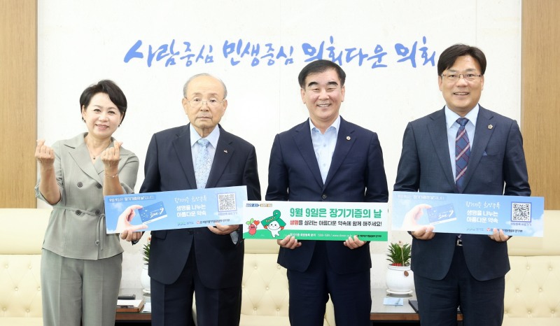 홍보대사 위촉식 후 기념촬영을 하고있다.