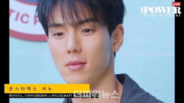 몬스타엑스셔누,포토월행사