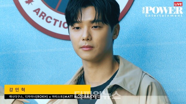 강민혁,포토월행사