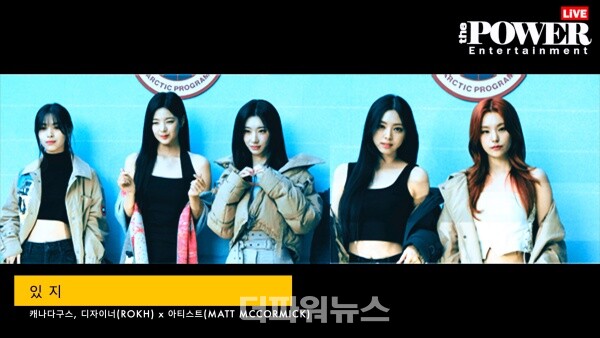 있지,포토월행사