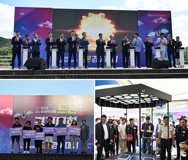 (사진제공=울산소방본부)