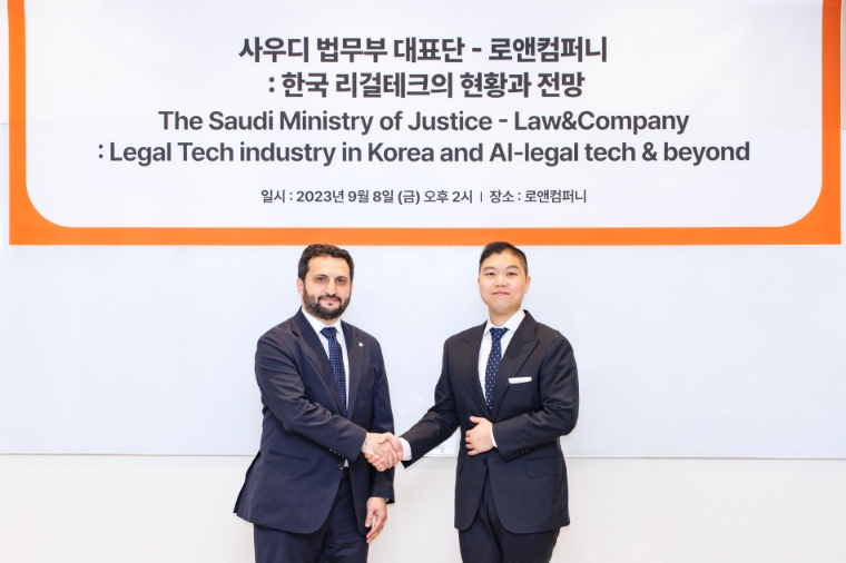 지난 8일 강남 로앤컴퍼니 사옥에 방문한 사우디아라비아 법무부 대표단의 야세르 알수다이스 법무부 기획개발 차관보 겸 비전 실현 총괄(좌)과 로앤컴퍼니 김본환 대표(우)가 기념사진을 찍고 있다. 사진=로앤컴퍼니
