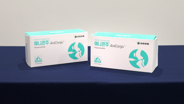 유한양행, 플루토와 반려동물 관절건강 의료기기 판매협약