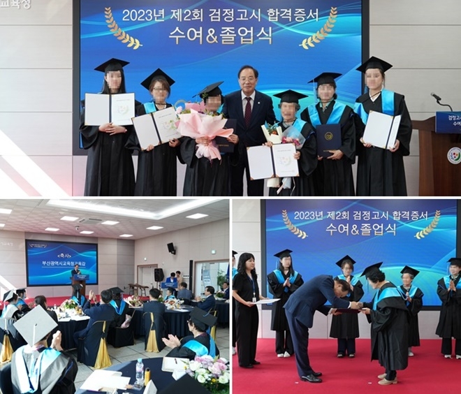 (사진제공=부산교육청)