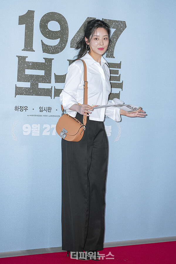 차주영,영화‘1947보스톤’VIP시사회