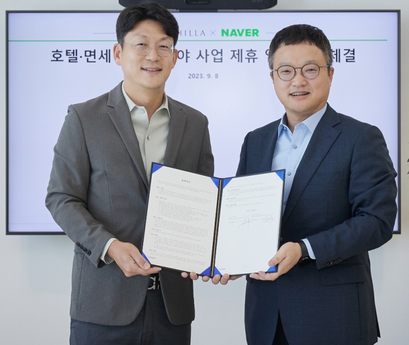 왼쪽부터 이수현 네이버 책임리더, 한재영 네이버 사업개발센터 총괄, 김태호 호텔신라 TR부문장, 김보연 호텔신라 이커머스 팀장. 사진=네이버