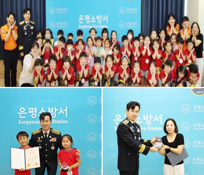 (사진제공=은평소방서)