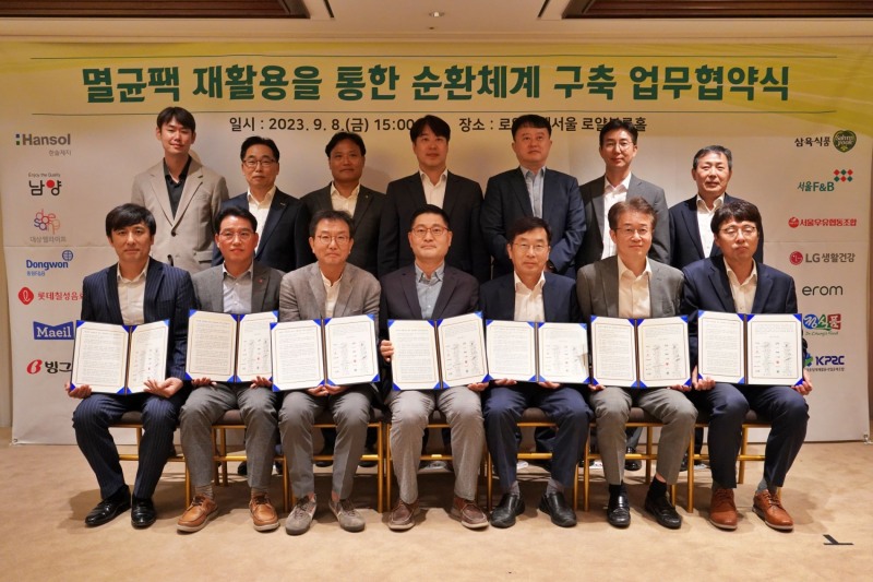 [생활경제 이슈] 서울우유협동조합, 멸균팩 재활용을 통한 순환체계 구축 업무협약 체결 外