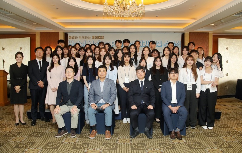 롯데호텔앤리조트, ‘2023 호텔 메이커 프로젝트’. (사진=롯데호텔앤리조트)